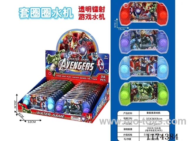 Gaming Water Dispenser