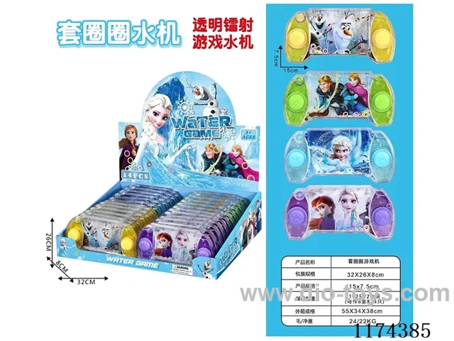 Gaming Water Dispenser