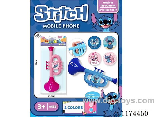 Horn Toys