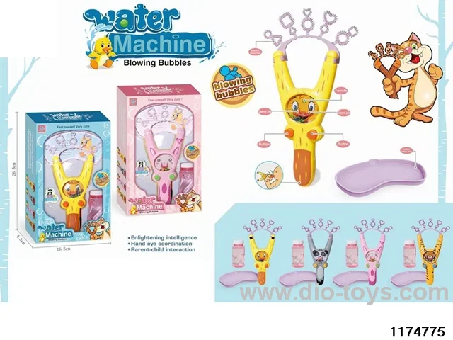 Bubble water machine (with whistle) 3 in 1