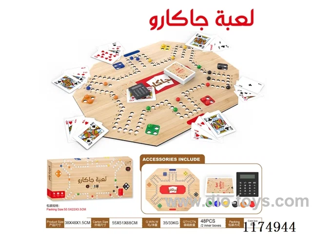 Arabic 6-player marble poker game (48*38CM)