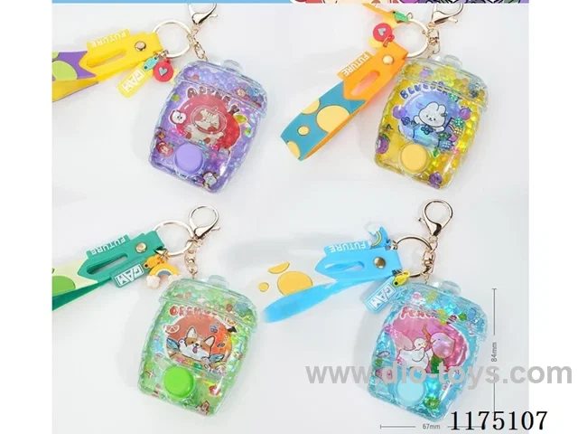 Fruit Keychain(12PCS)