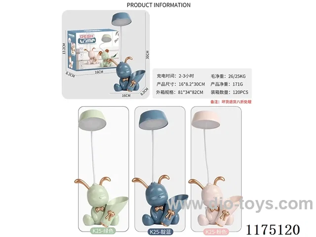 Rabbit Rechargeable Table Lamp with Pen Roller