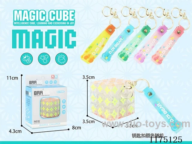 Third Order Rubik's Cube Keychain