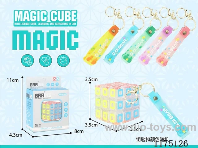 Rubik's Cube Keychain