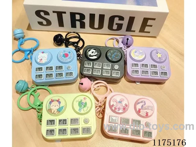 Disc Player Keychain