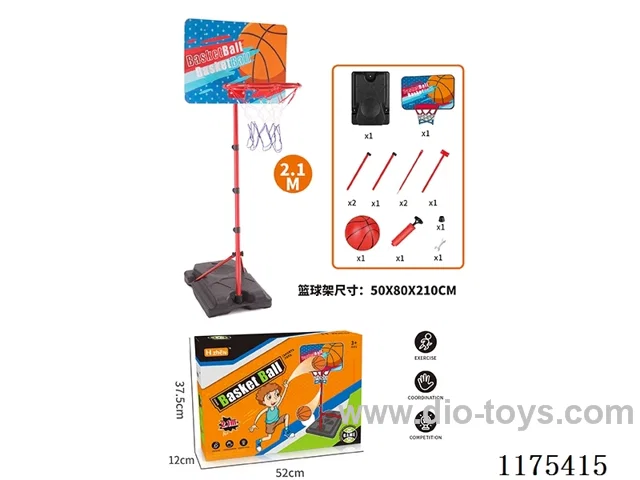 2.1 Meter Vertical Iron Frame Basketball Goal (Wooden Basketball Board) Square Base 【English Packing
