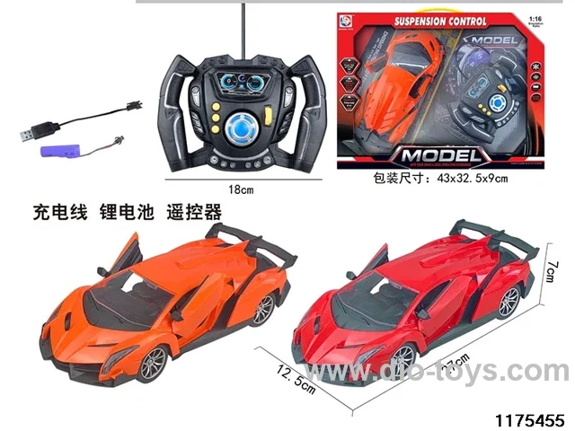 1:16 5ch RC car (electricity package)