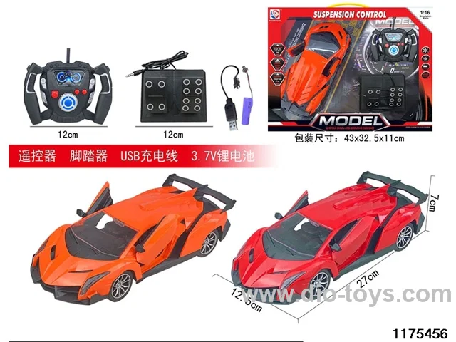 1:16 5ch RC car (electricity package)