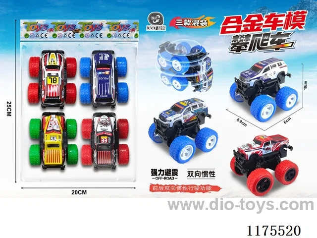 4-wheel inertia alloy car 4PCS(8.8cm)