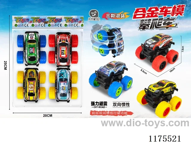4-wheel inertia alloy car 4PCS(8.8cm)