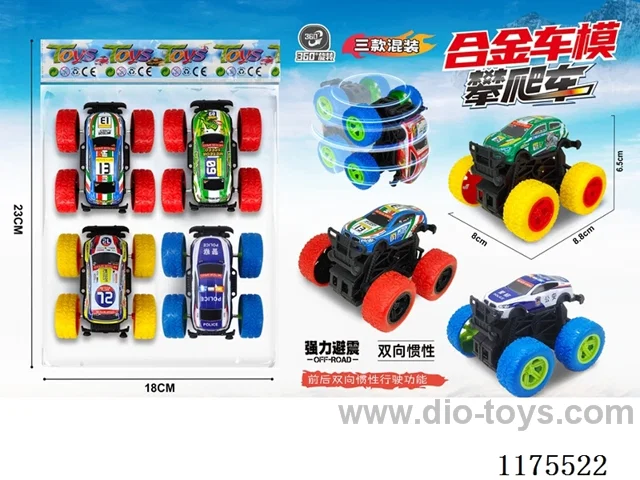 4-wheel inertia alloy car 4PCS（8.8cm）