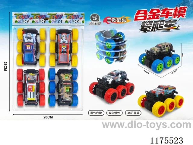 6-wheel inertia alloy car 4PCS（11.5cm）