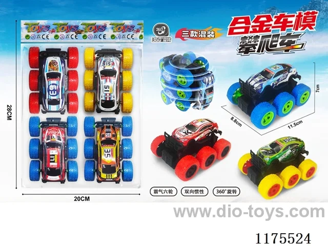 6-wheel inertia alloy car 4PCS（11.5cm）