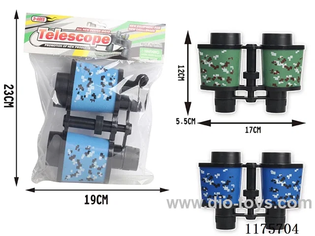 Adjustable Magnification Simulation Binoculars (with Cord)