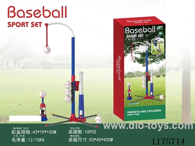 Baseball Stand+Ejector+3PCS Suede Baseball+Storage Bag