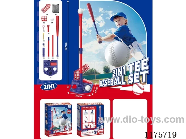 Blue Baseball Machine