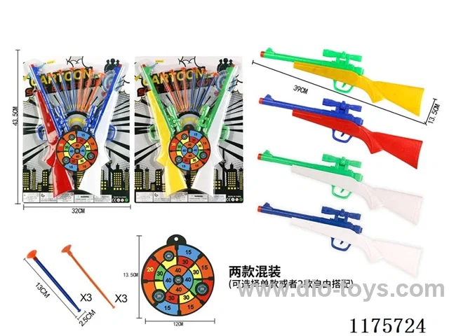 soft bullet gun set