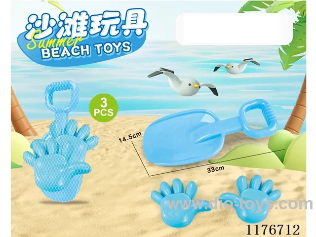 beach toys