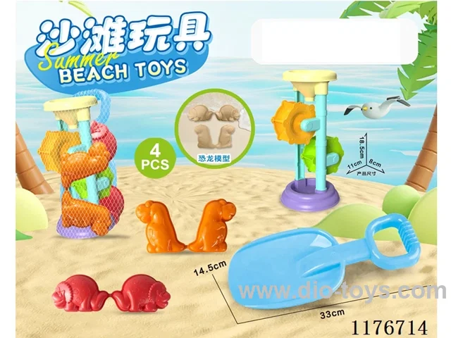 beach toys