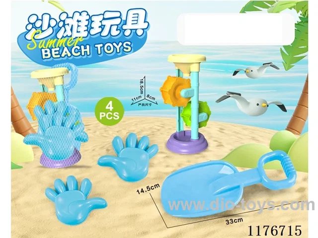 beach toys