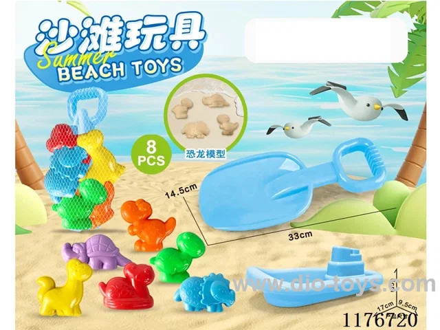 beach toys