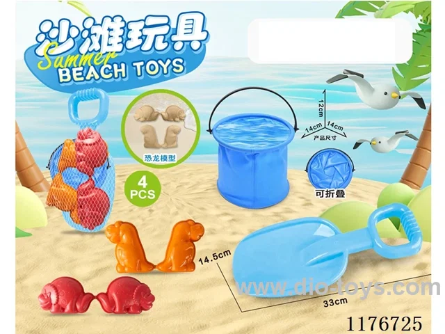 beach toys