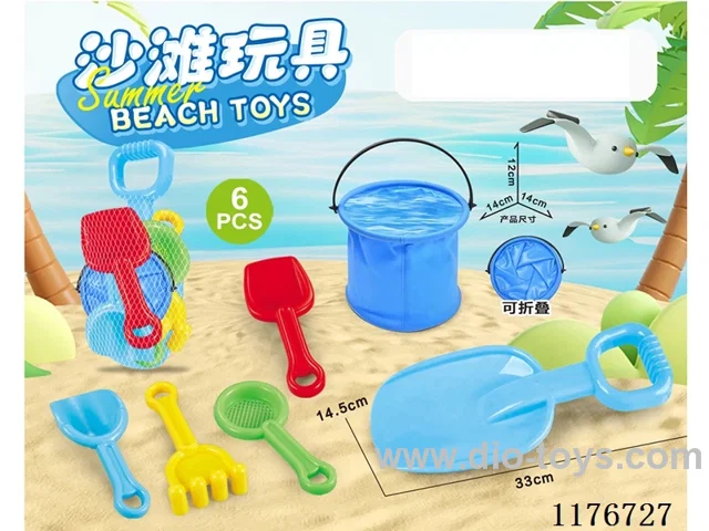 beach toys