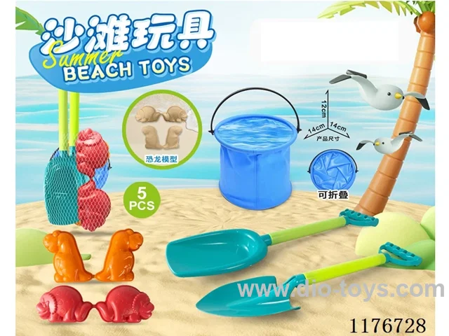 beach toys