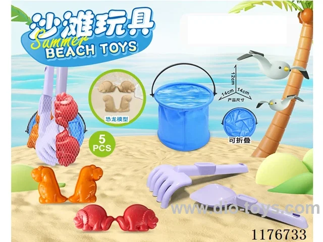beach toys