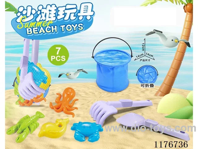 beach toys