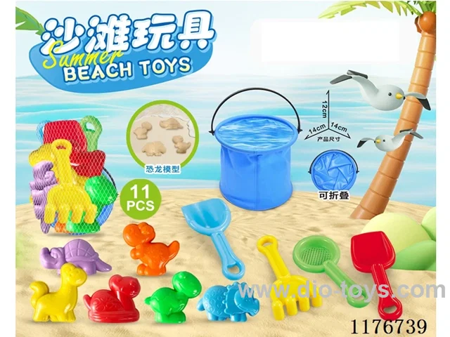beach toys