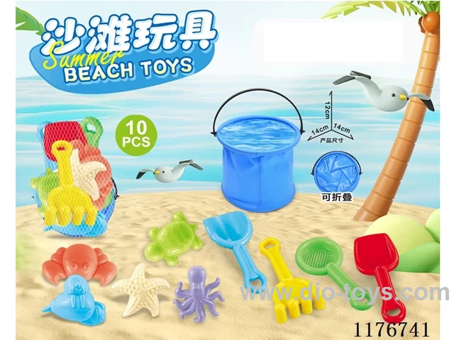 beach toys