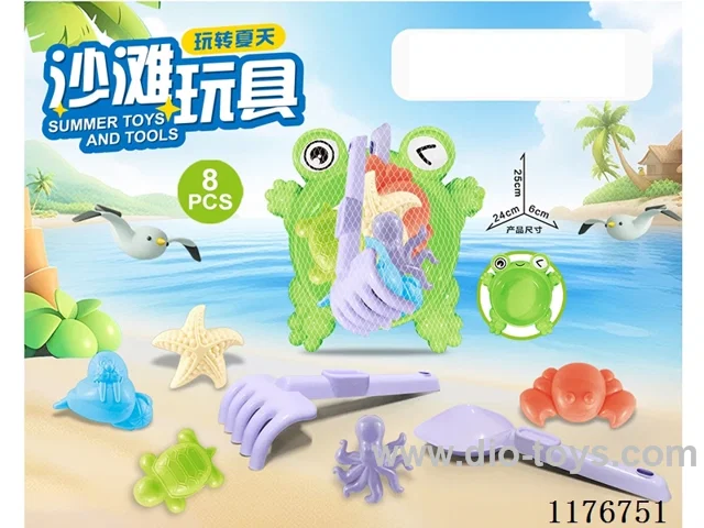 beach toys
