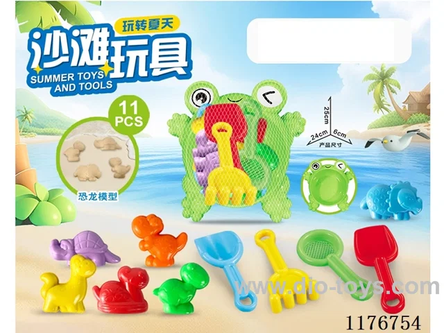 beach toys