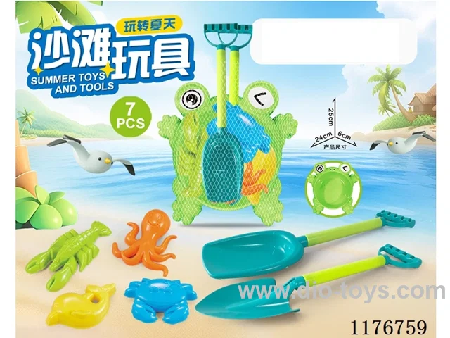 beach toys