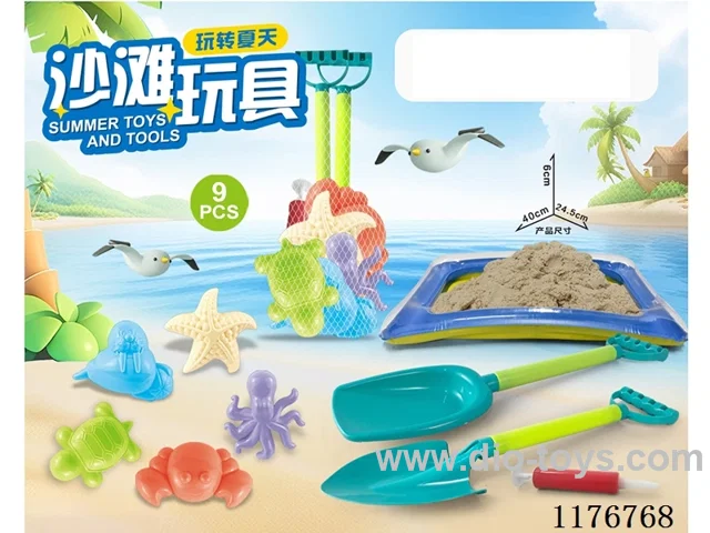 beach toys