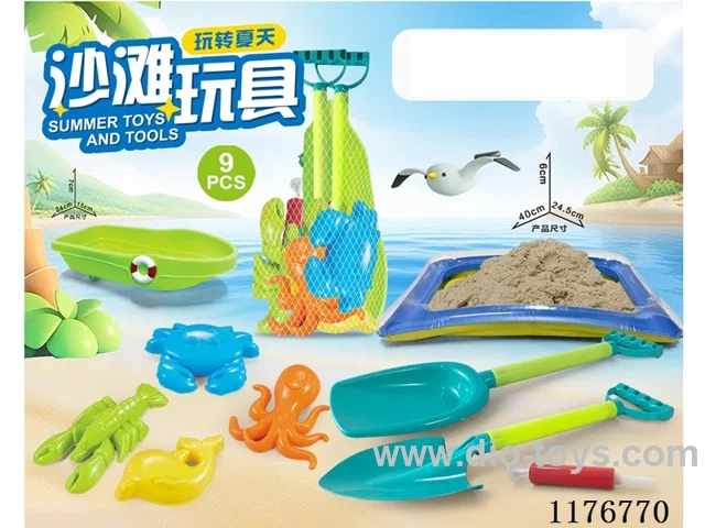 beach toys