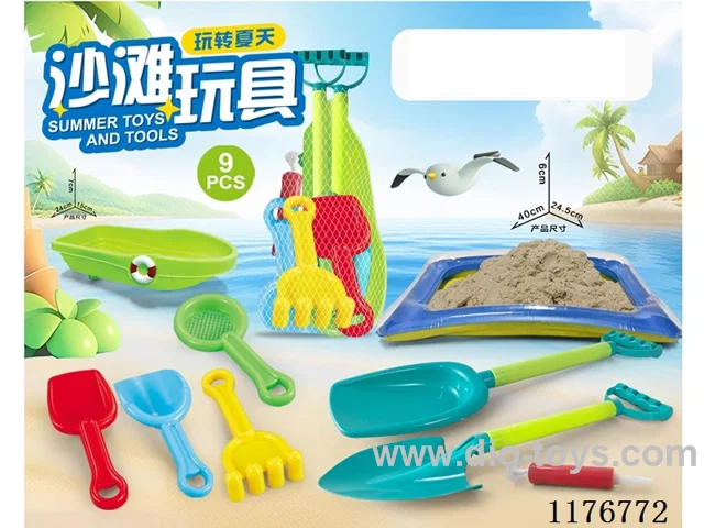 beach toys