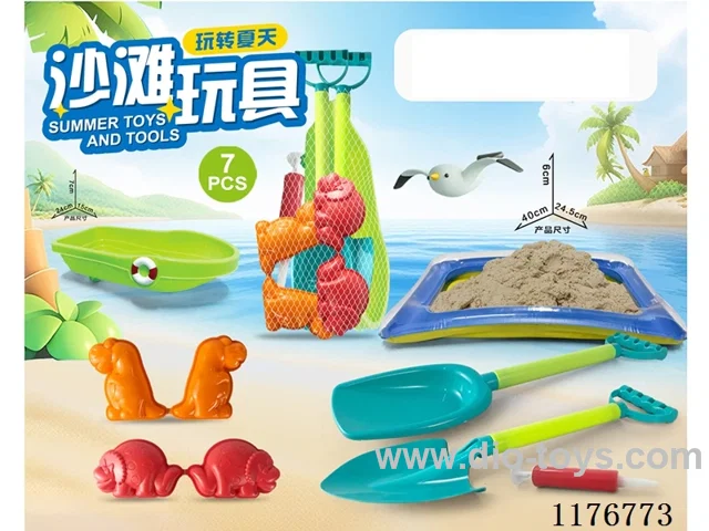 beach toys