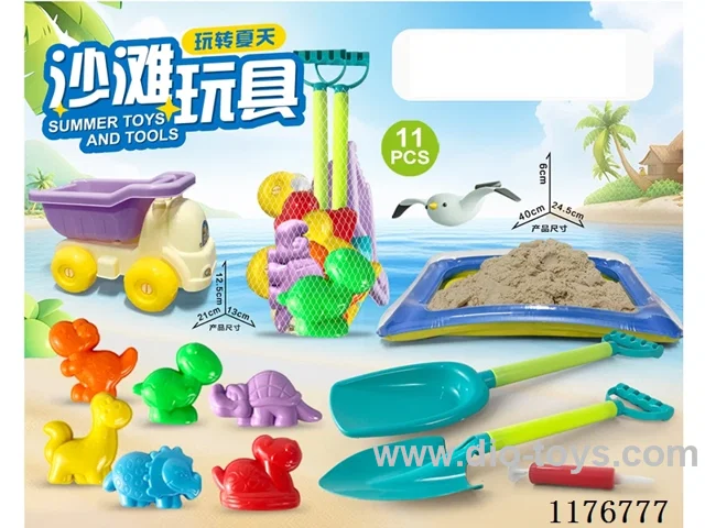 beach toys