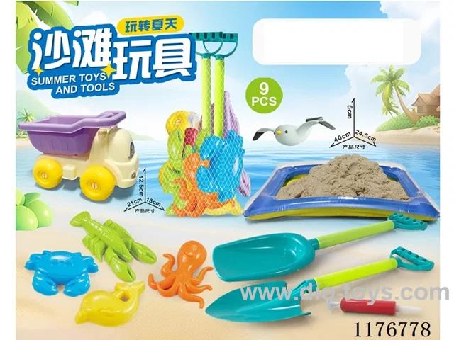 beach toys