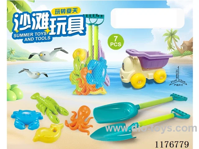 beach toys