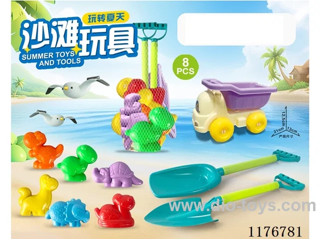 beach toys