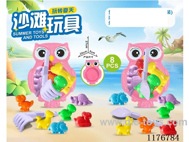 beach toys
