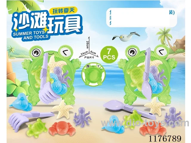 beach toys