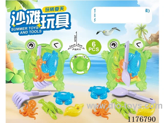 beach toys
