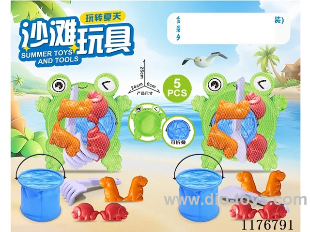 beach toys