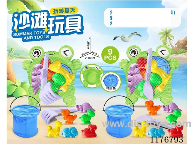 beach toys