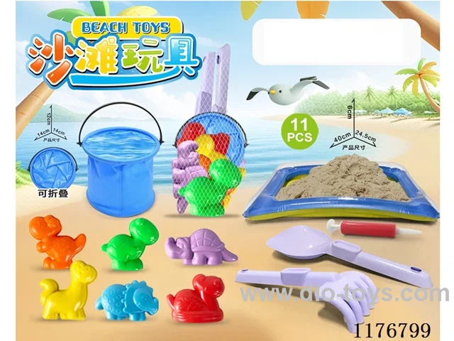 beach toys
